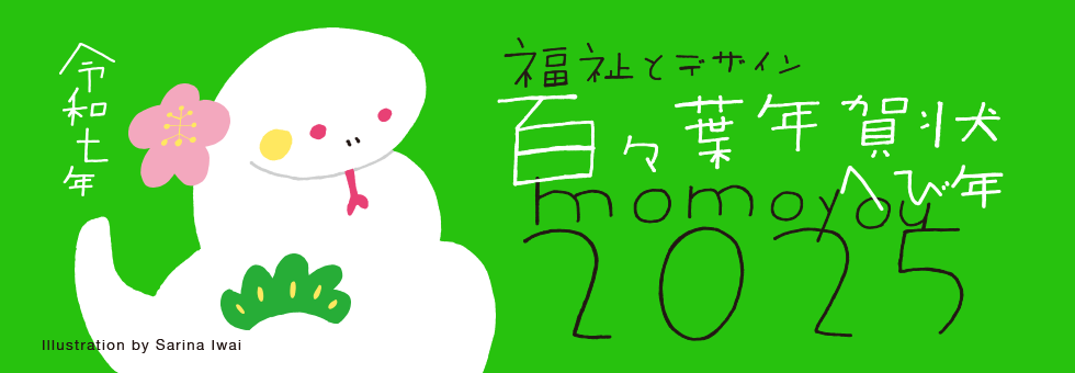 年賀状　無地　2020年度版 2020年 お年玉付き 年賀はがき 平成32年 年賀状 無地（普通紙