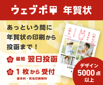 �����֥ݡ�ǯ������祵���ӥ���