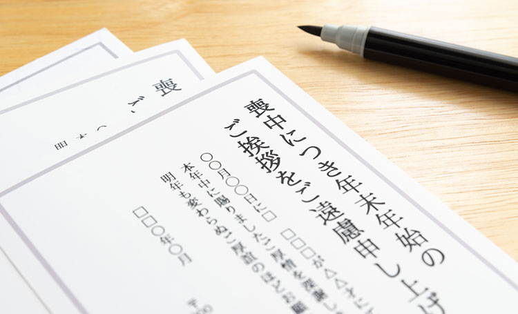 喪中はがき文例イメージ