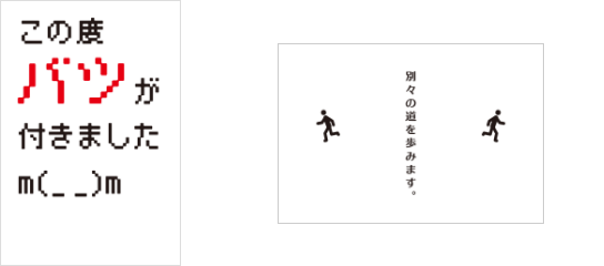 中縹（なかはなだ） | 無地カラー | 挨拶状はがき印刷から投函まで