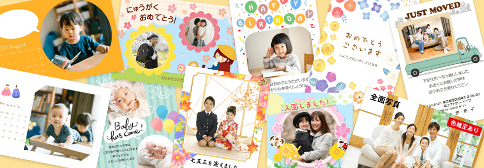 挨拶状はがき デザイン例