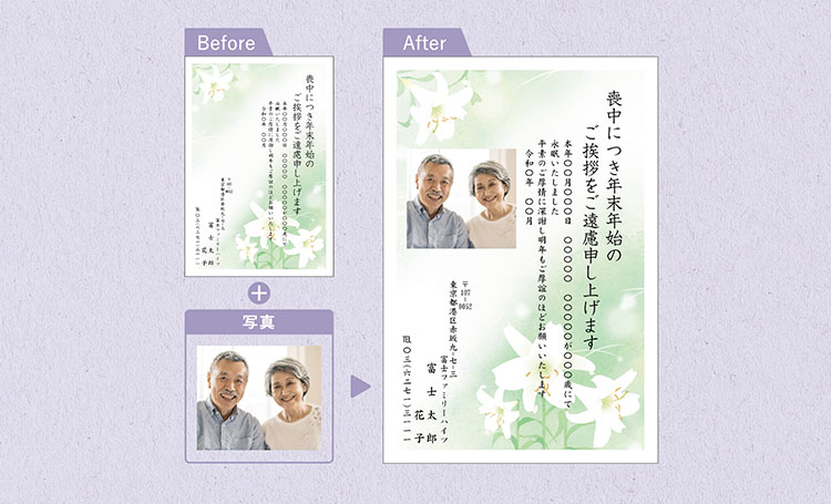 写真イメージ