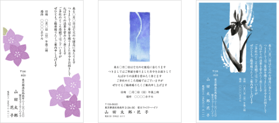 SIC_暑中見舞い033 | 暑中見舞い | 挨拶状はがき印刷から投函まで