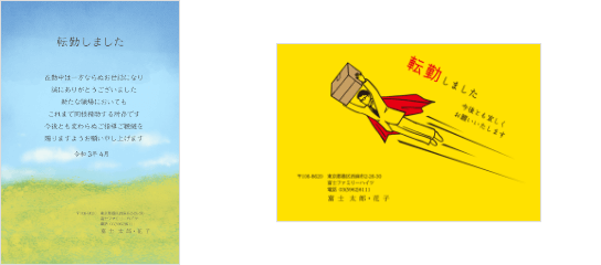 SIC_暑中見舞い033 | 暑中見舞い | 挨拶状はがき印刷から投函まで