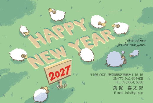 gfp20271243