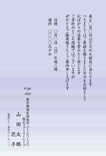 mgh_060