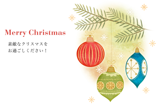 Im O Gre011a クリスマスカード ウェブポ 年賀状22