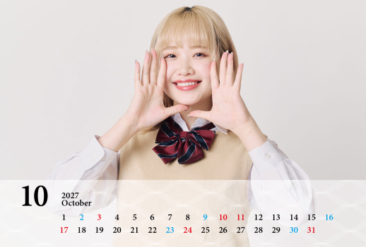 カレンダー2027年10月（ヨコ）