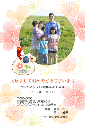 SIFCA_021_0018
