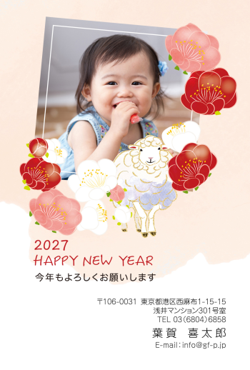 gfp20270387