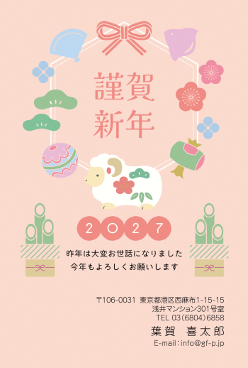 gfp20270034