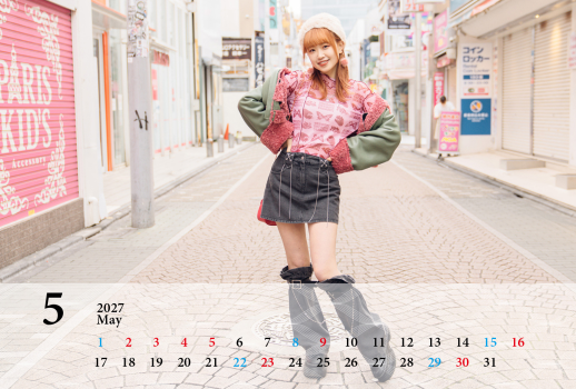 カレンダー2027年5月（ヨコ）