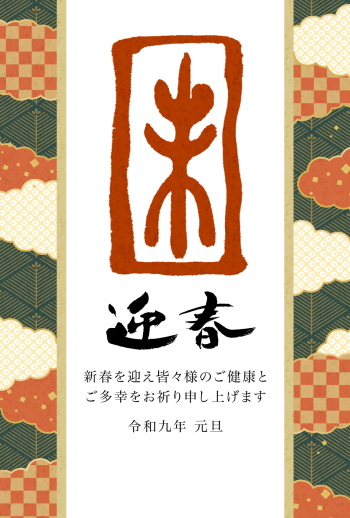 27S_H01_AK06