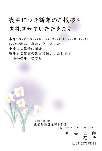 BM-008