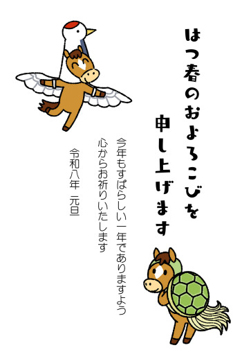 26S_K03_HA05