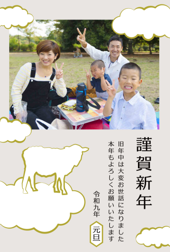 SIC_2027_CB_199