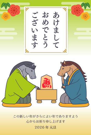 26S_E03_WH02