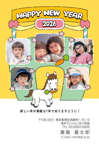 gfp20260044