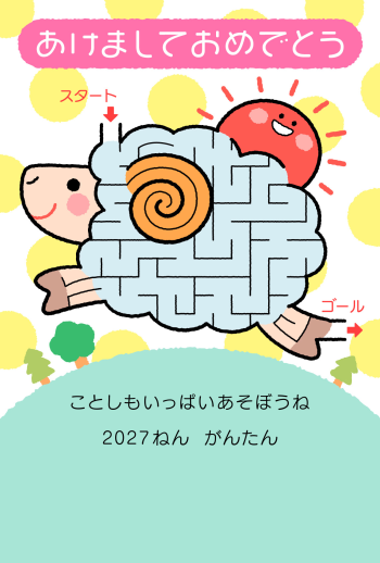 27S_D01_TT02
