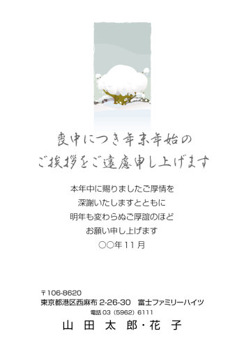 bgm008_99