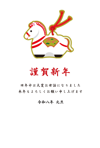 SIC_2026_CB_205