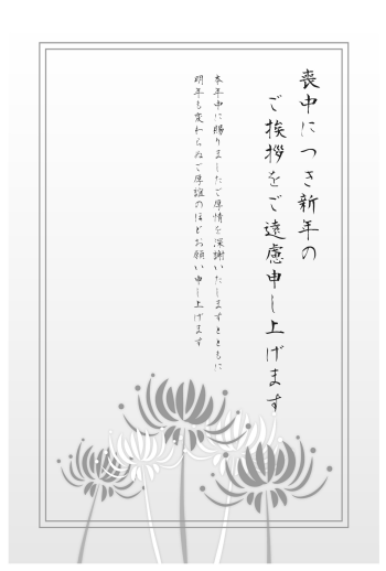 rio_M_riomt015