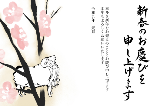RIO_ohshima_013