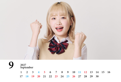 カレンダー2027年9月（ヨコ）