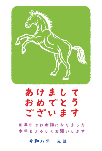 SIC_2026_CB_021