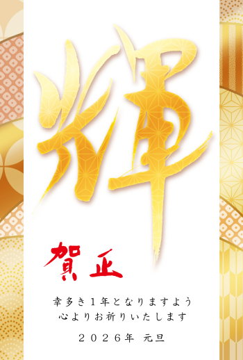 26S_H02_HA04