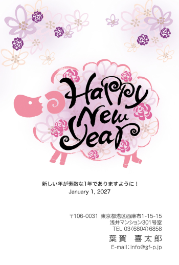 gfp20270119