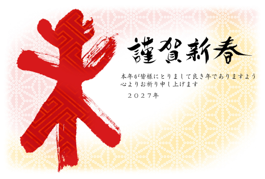 27S_H01_HA09