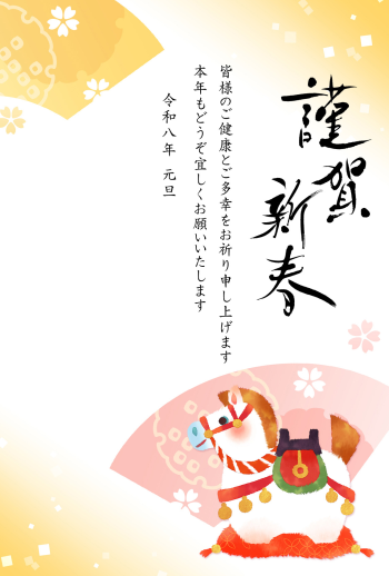 26S_A08_AK05
