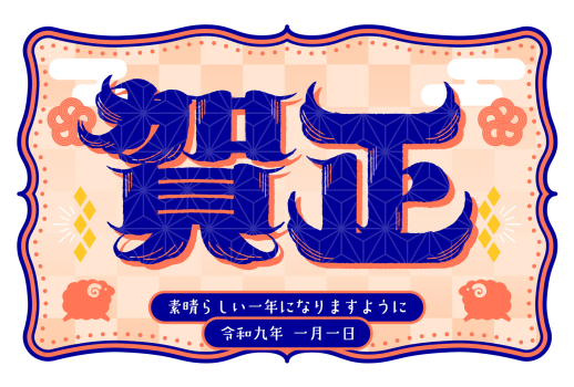 27S_I09_HA02