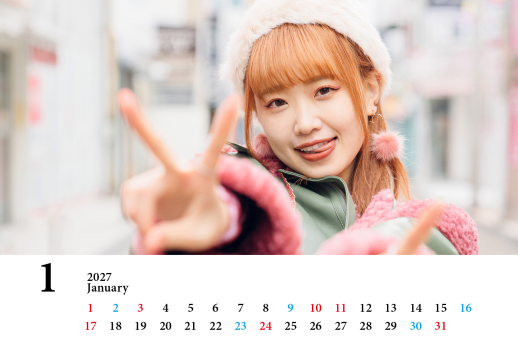 カレンダー2027年1月（ヨコ）