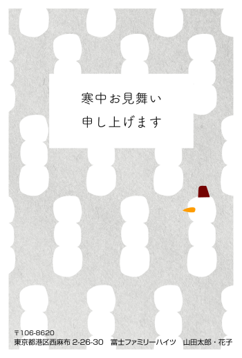EG027_K_yuki_0