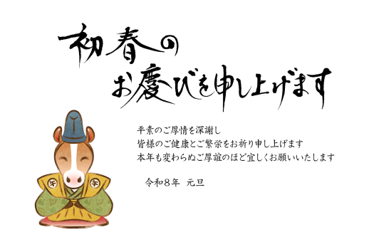 26S_K02_HA04