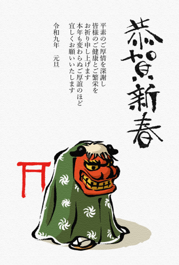 RIO_taka_eng_005