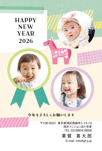 gfp20260147
