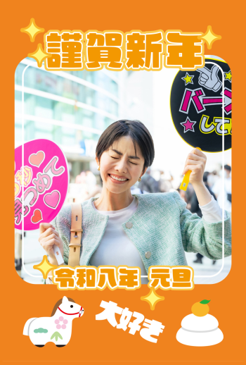 2026_oshi_CB014