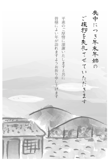 rio_M_riomt004
