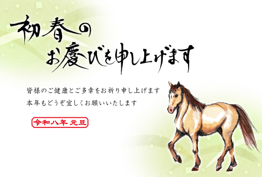 26S_A02_HA10