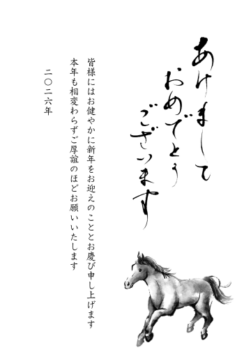 26S_K02_HA01