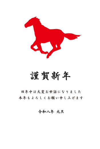 SIC_2026_CB_246
