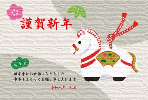 SIC_2026_CB_138