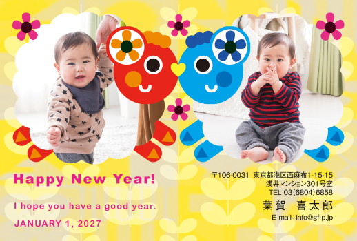 gfp20270519