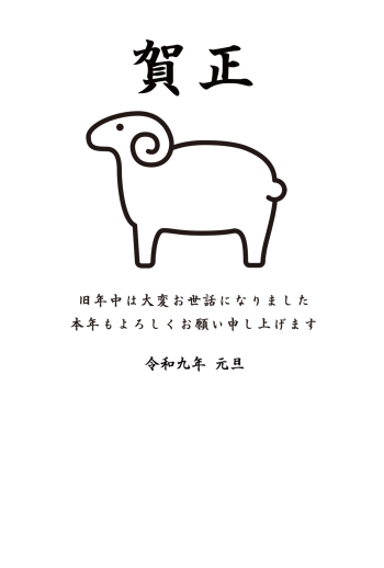 SIC_2027_CB_202