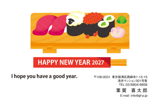 gfp20271173