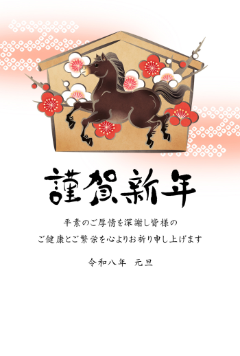 26S_A01_AK05