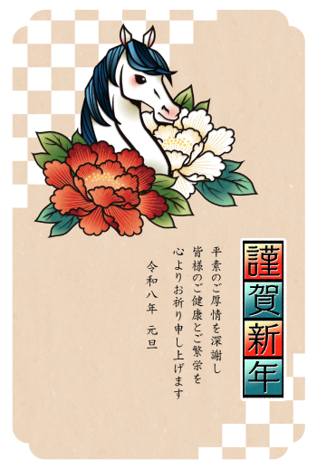 26S_A03_AK01